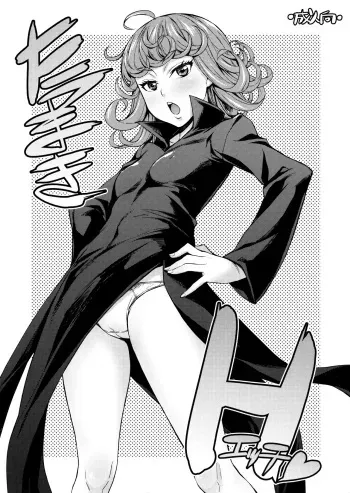 Tatsumaki H manga cover