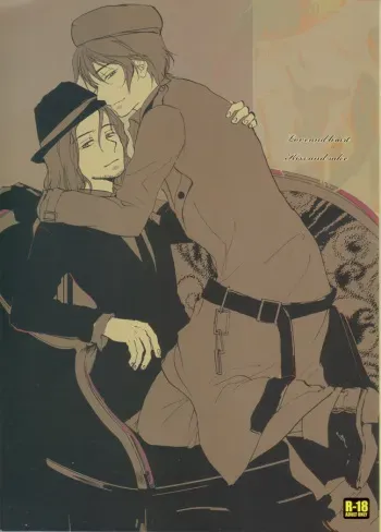 Love and heart Kiss and sake manga cover