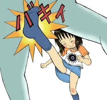 Trampling, Ballbusting and Related Stuff (Anime/Manga) - 1 manga cover