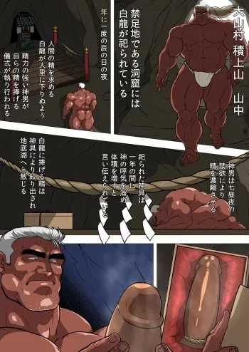 [Pomegranate Freaks (Hitenmaru)] Ohyama Hidekuni [Digital] manga cover