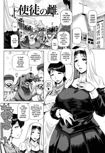 Shito no Mesu | The Apostle's Bitch manga cover