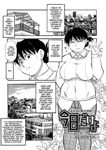 [Fujisawa Tatsurou] Kyou dake yo manga cover