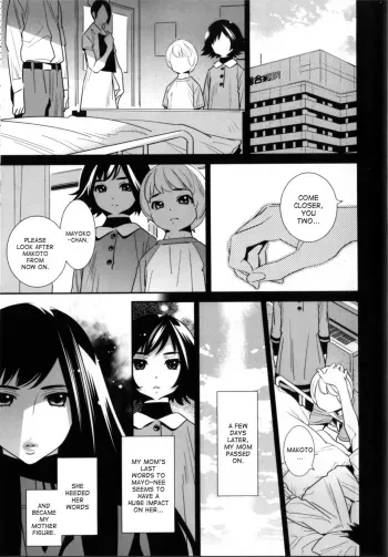 Boku no Haigorei? | The Ghost Behind My Back? manga cover