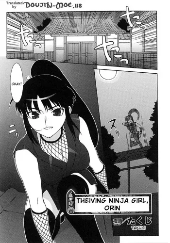 [Takuji] Onna Nezumi Kozou ~Orin~ | Thieving Ninja Girl, Orin (Kunoichi Anthology Comics) [English] {doujin-moe.us} manga cover