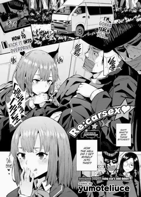 Re:CarSex manga cover