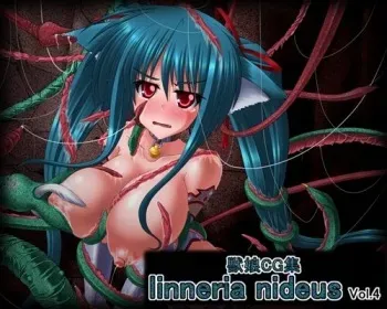 [Ellshed (Kuraido)] linneria nideus Vol.4 manga cover