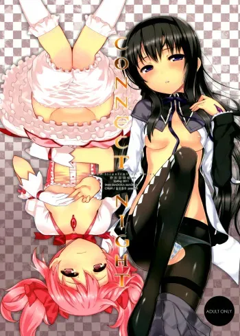 (COMIC1☆5) [Fuuma Kekkai, Friendly Sky (CHuN)] CONNECT NIGHT (Puella Magi Madoka Magica) [English] [Sharpie Translations] manga cover