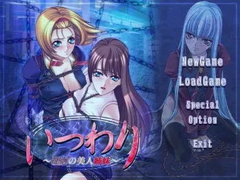 [MarryBell] Itsuwari ～ Injoku no Bijin Shimai ～ manga cover