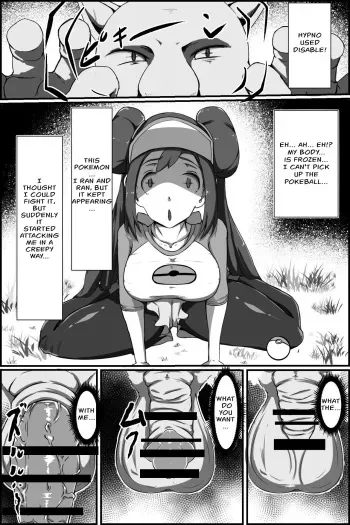 Yasei no Sleeper ga Tobidashi kita! | A wild Hypno appeared! manga cover