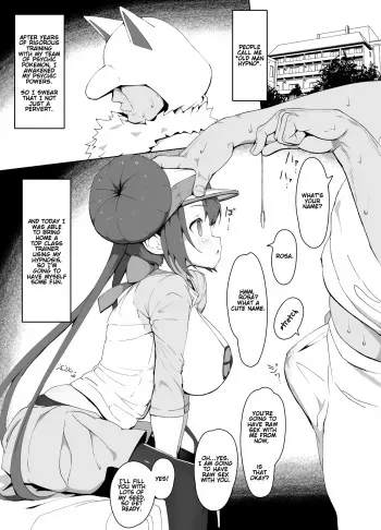 Mei-chan saimin manga manga cover