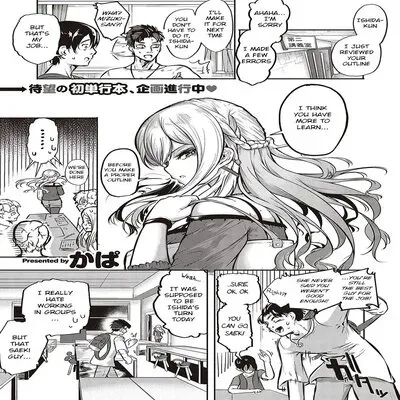 Furete Tsutaete [Original] manga cover