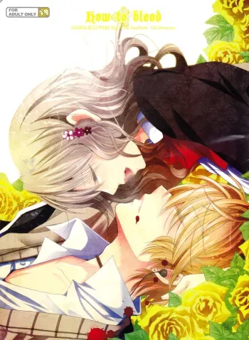 How to Blood manga cover