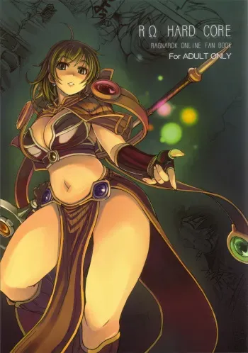 (C72) [Genki no mizu no wakutokoro (Various)] RO Hard Core (Ragnarok Online) manga cover