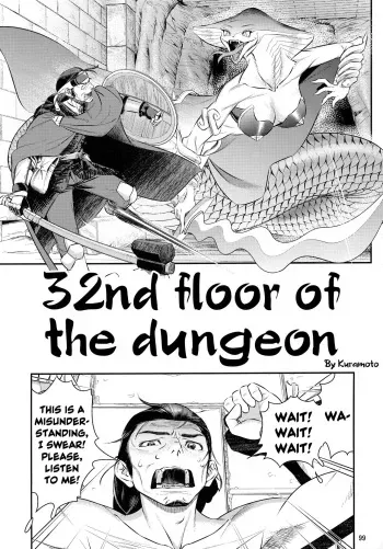 (Kemoket 11) [Mayoineko (Kuramoto)] 32nd floor of the dungeon (Meikyuu 32 sou) [English] [Kinsei Translations] manga cover