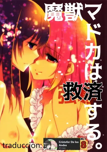 (C90) [Fukuya (Tama II)] Majuu Madoka wa Kyuusai Suru. (Puella Magi Madoka Magica) [Spanish] [CristoferDeLosAndes] manga cover