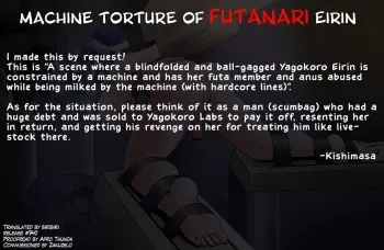 [Kishimasa] Futanari Eirin no Kikaizeme | Machine Torture of Futanari Eirin (Touhou Project) [English] [biribiri] manga cover