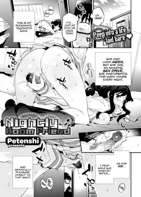 Nightly Room Friend manga cover