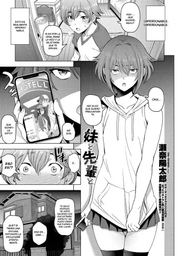 [Sena Youtarou] Imouto to Senpai to (COMIC Penguin Club 2021-12) [Spanish] [Lukelun Translations] [Digital] manga cover