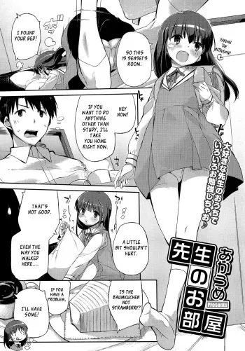 [Akaume] Sensei no Oheya | Sensei's Room (PETA Vol. 3) [English] [XCX Scans] manga cover