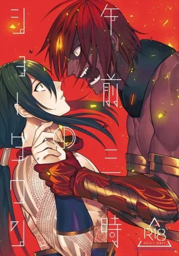 [XXkorori (Ko Tora)] Gozen Sanji no Showdown (Fate/Grand Order) [Digital] manga cover