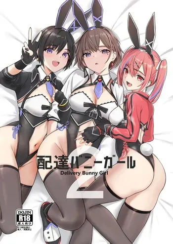 [HoneyRoad (Bee Doushi)] Delivery Bunny Girl 2 | 배달 바니걸 2 [Korean] [Digital] manga cover