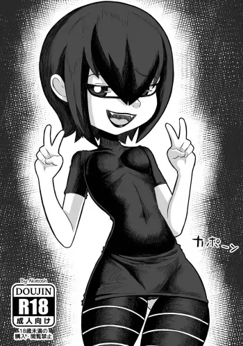 [Akatosh] Mavis Doujinshi Hotel Transilvania (Spanish) manga cover