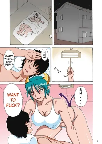 [Naruho-dou (Naruhodo)] Carrera-san no Ie no Katei no Jouji (Viper GTS) [English] [EHCOVE] manga cover