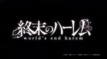 Shuumatsu No Harem (Part.03) Uncensured) - Numéro trois manga cover