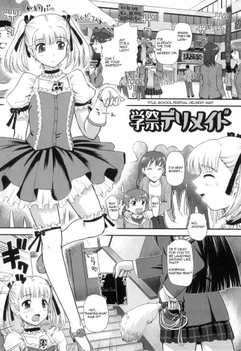 School Festival Delivery Maid manga cover