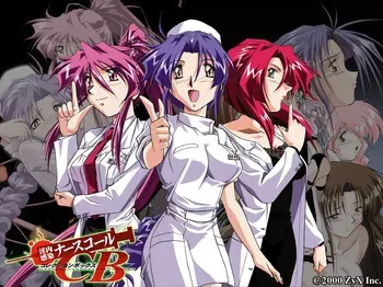 [ZyX] Innai Kansen Nurse Call - CB (Collection Box): Innai Kansen ~Mayonaka no Nurse Call~ + Innai Kansen 2 ~Nariyamanu Nurse Call~ manga cover