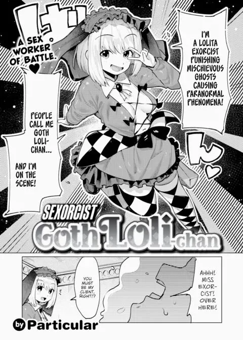 Sexorcist Goth Loli-chan manga cover