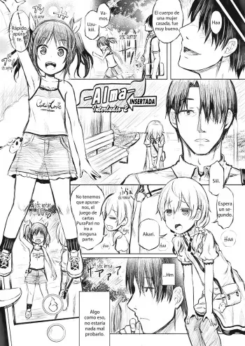 [Taniguchi-san] -Tamashii- INSERT interlude 2 | -Alma- insertada interludio 2 [Spanish] [Hentai TSF] manga cover