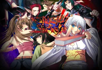 [Morning Star / a Matures] Bleed Blood Maximize manga cover