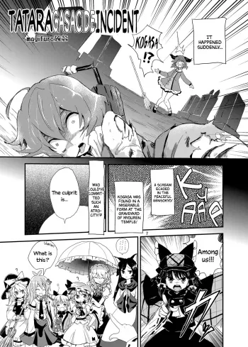 Tatara Kogasa Jiken | Tatara Gasacide Incident manga cover
