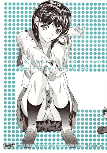 (C79) [Kino Manga Sekkeishitsu (Kino Hitoshi)] ORE TO NENE NO SEX NIKKI. (Love Plus)[English -Madao] manga cover