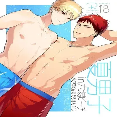 Kagami-kun No Ero Hon 13 Natsu Danshi In Anaba Beach [Yaoi] [Doujinshi] manga cover