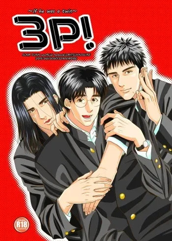 [GOGO! Mitsugure Teikoku (Teiou)] 3P! ~If he was a twin~ (Slam Dunk) [Digital] manga cover