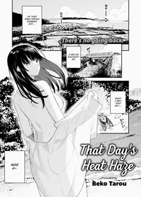 That Day's Heat Haze manga cover