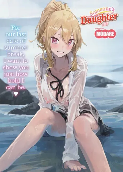 X-Eros Pinup #92: Modare manga cover