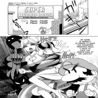 Wall of Text [Doujinshi] manga cover