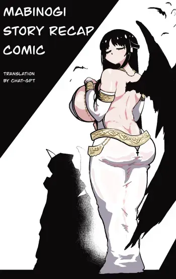 mabinogi story recap.manga manga cover