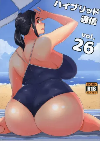(COMIC1☆11) [Hybrid Jimushitsu (Muronaga Chaashuu)] Hybrid Tsuushin Vol. 26 (Neko no Otera no Chion-san) [English] {Doujin-Moe.us} manga cover