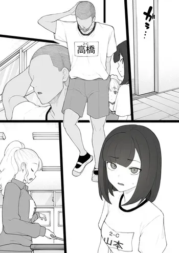 [Terasu MC] Penis no Dekasa de Subete ga Kimaru Sekai Bangai Hahaoya Hen manga cover