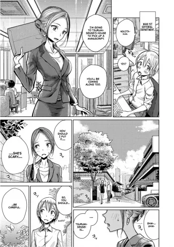 [Dhibi] Shuzai Kyouryoku - Sadism Masochism Interview (Amaku Kanadete) [English] [Kinsei Translations] [Digital] manga cover