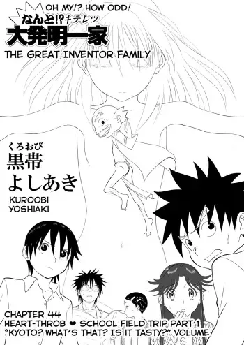 Mousou Meisaku Kuradashi Gekijou Sono 4 "NanKite Shi" manga cover