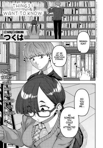 Shiritaikoto | Things I want to know manga cover