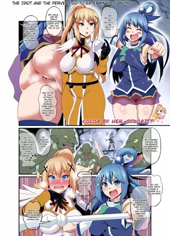 [Ankoman] Baka to Hentai, Goblin Taiji e Iku | The idiot and the pervert go to exterminate goblins (Kono Subarashii Sekai ni Syukufuku o!) [English] [Colorized] [Hen_Colorist] manga cover