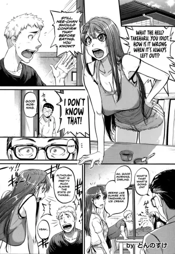 Cow Cow Sister manga cover