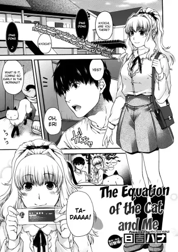 The Equation of the Cat and Me manga cover