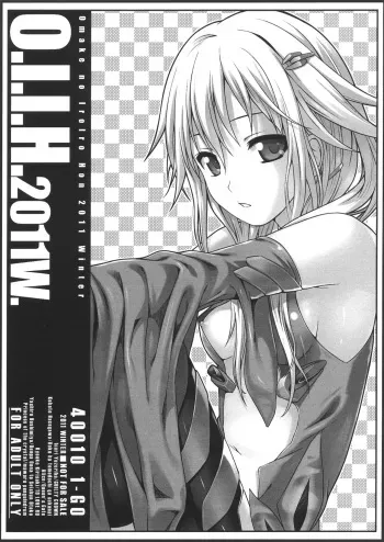 (C81) [40010 1-GO (Shimanto Shisakugata)] O.I.I.H.2011W. (Various) manga cover